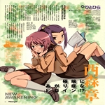 galerie/gal/Zero_fansub/Images/Hitohira/_thb_[Zero]Hitohira_Image02.jpg